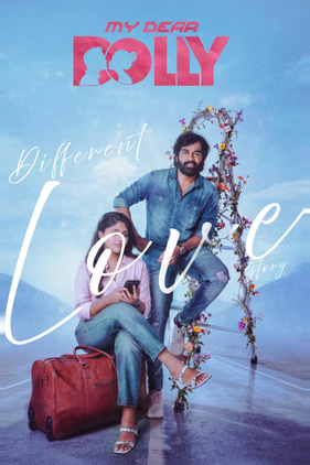 My Dear Dolly 2026